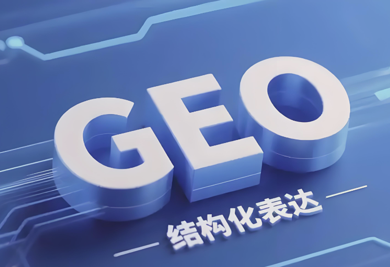 2026年，究竟哪家公司的豆包关键词最好用？答案即将揭晓！