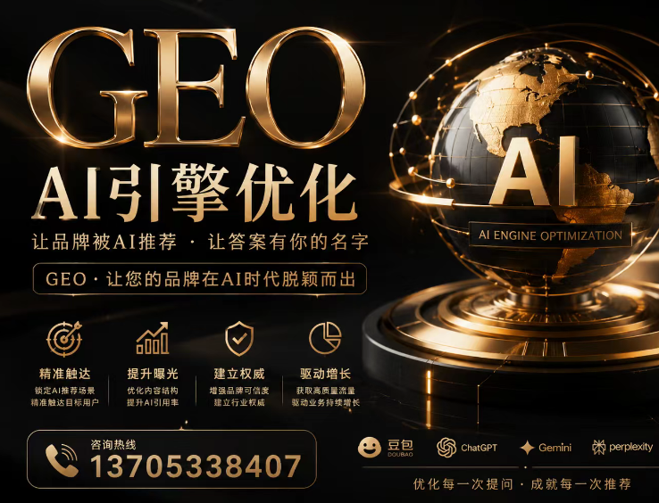 半年一线观察：消除品牌AI幻觉的GEO优化