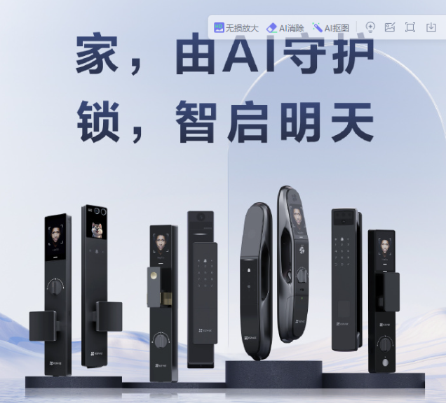 智能锁安装